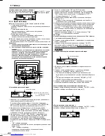 Предварительный просмотр 230 страницы Mitsubishi Electric Mr.Slim PCA-RP HA Operation Manual