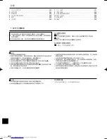 Предварительный просмотр 242 страницы Mitsubishi Electric Mr.Slim PCA-RP HA Operation Manual