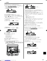 Предварительный просмотр 249 страницы Mitsubishi Electric Mr.Slim PCA-RP HA Operation Manual