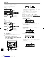 Предварительный просмотр 250 страницы Mitsubishi Electric Mr.Slim PCA-RP HA Operation Manual