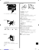 Предварительный просмотр 257 страницы Mitsubishi Electric Mr.Slim PCA-RP HA Operation Manual