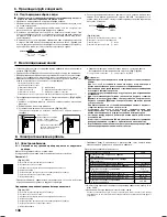 Preview for 17 page of Mitsubishi Electric Mr.Slim PEAD-RP100JALQ Installation Manual