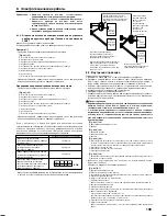 Preview for 18 page of Mitsubishi Electric Mr.Slim PEAD-RP100JALQ Installation Manual