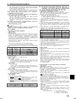 Preview for 20 page of Mitsubishi Electric Mr.Slim PEAD-RP100JALQ Installation Manual