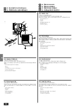 Предварительный просмотр 54 страницы Mitsubishi Electric Mr. Slim PK-2.5FLA Installation Manual