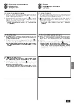 Предварительный просмотр 63 страницы Mitsubishi Electric Mr.SLIM PKH-1.6GKL Installation Manual