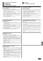 Предварительный просмотр 73 страницы Mitsubishi Electric Mr Slim PL-1.6 Installation Manual