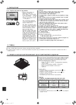 Предварительный просмотр 82 страницы Mitsubishi Electric Mr.Slim PL-M100 EA Operation Manual