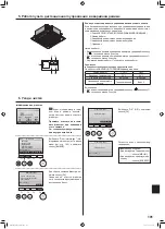 Preview for 70 page of Mitsubishi Electric Mr.SLIM PLA-RP-EA Series Operation Manual