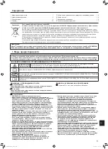 Предварительный просмотр 191 страницы Mitsubishi Electric Mr. Slim PLA-ZM EA Series Operation Manual