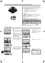 Предварительный просмотр 204 страницы Mitsubishi Electric Mr. Slim PLA-ZM EA Series Operation Manual