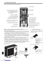 Предварительный просмотр 17 страницы Mitsubishi Electric Mr.SLIM PLA-ZRP35BA Operation Manual