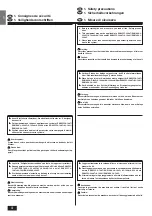 Предварительный просмотр 4 страницы Mitsubishi Electric Mr. SLIM PMH-P 1.6BA Series Installation Manual