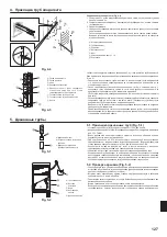 Предварительный просмотр 17 страницы Mitsubishi Electric Mr.Slim PSA-RP KA Installation Manual