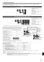 Предварительный просмотр 19 страницы Mitsubishi Electric Mr.Slim PSA-RP KA Installation Manual