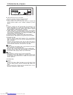 Предварительный просмотр 84 страницы Mitsubishi Electric Mr. SLIM PSA-RP-KA Operation Manual