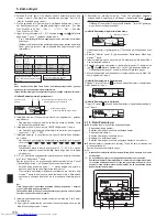 Предварительный просмотр 178 страницы Mitsubishi Electric Mr. SLIM PSA-RP-KA Operation Manual