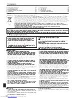 Предварительный просмотр 19 страницы Mitsubishi Electric Mr.SLIM PSA-RP100KA Operation Manual