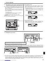 Предварительный просмотр 28 страницы Mitsubishi Electric Mr.SLIM PSA-RP100KA Operation Manual