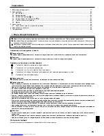 Предварительный просмотр 79 страницы Mitsubishi Electric Mr.SLIM PUH-P1.6VGAA Operation Manual