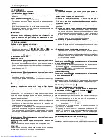 Предварительный просмотр 81 страницы Mitsubishi Electric Mr.SLIM PUH-P1.6VGAA Operation Manual