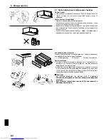 Предварительный просмотр 84 страницы Mitsubishi Electric Mr.SLIM PUH-P1.6VGAA Operation Manual