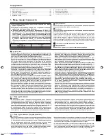 Preview for 2 page of Mitsubishi Electric Mr.Slim PUHZ-P250YHA Installation Manual