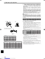 Предварительный просмотр 7 страницы Mitsubishi Electric Mr.Slim PUHZ-RP200YHA Installation Manual