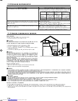 Предварительный просмотр 16 страницы Mitsubishi Electric Mr. Slim SEZ-KD25VA Operation Manual