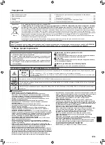 Предварительный просмотр 179 страницы Mitsubishi Electric Mr. SLIM SLZ-M FA Series Operation Manual