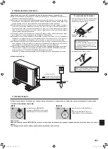 Предварительный просмотр 183 страницы Mitsubishi Electric Mr. SLIM SLZ-M FA Series Operation Manual