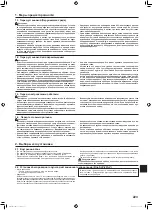 Предварительный просмотр 23 страницы Mitsubishi Electric Mr.SLIM SLZ-M15FA Installation Manual