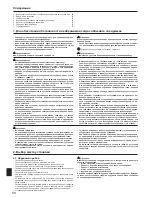 Preview for 68 page of Mitsubishi Electric Mr. Slim SUZ-KA25 Installation Manual