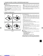 Предварительный просмотр 91 страницы Mitsubishi Electric Mr. Slim SUZ-SM71VA Installation Manual