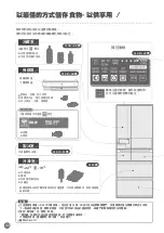 Предварительный просмотр 40 страницы Mitsubishi Electric MR-WX53Y Operating Instructions Manual