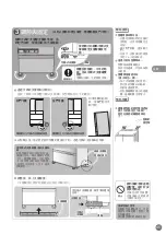 Предварительный просмотр 45 страницы Mitsubishi Electric MR-WX53Y Operating Instructions Manual