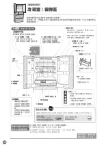 Предварительный просмотр 48 страницы Mitsubishi Electric MR-WX53Y Operating Instructions Manual