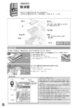 Предварительный просмотр 50 страницы Mitsubishi Electric MR-WX53Y Operating Instructions Manual