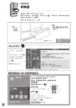 Предварительный просмотр 52 страницы Mitsubishi Electric MR-WX53Y Operating Instructions Manual