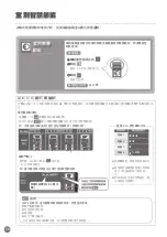 Предварительный просмотр 58 страницы Mitsubishi Electric MR-WX53Y Operating Instructions Manual