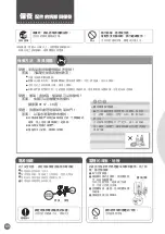 Предварительный просмотр 66 страницы Mitsubishi Electric MR-WX53Y Operating Instructions Manual