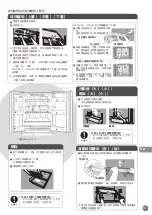 Предварительный просмотр 67 страницы Mitsubishi Electric MR-WX53Y Operating Instructions Manual