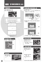 Предварительный просмотр 68 страницы Mitsubishi Electric MR-WX53Y Operating Instructions Manual