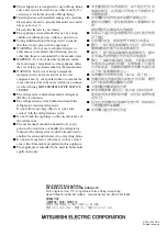 Предварительный просмотр 80 страницы Mitsubishi Electric MR-WX53Y Operating Instructions Manual