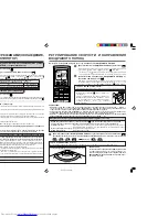 Предварительный просмотр 18 страницы Mitsubishi Electric MS-GA50VB Operating Instructions Manual