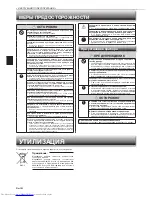 Preview for 102 page of Mitsubishi Electric MS-GE50VB Operating Instructions Manual