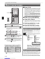 Preview for 104 page of Mitsubishi Electric MS-GE50VB Operating Instructions Manual