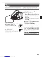 Preview for 107 page of Mitsubishi Electric MS-GE50VB Operating Instructions Manual