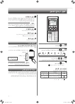 Предварительный просмотр 20 страницы Mitsubishi Electric MS-GH13VA Operating Instructions Manual