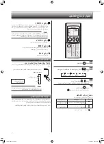 Предварительный просмотр 20 страницы Mitsubishi Electric MS-GK30VAT Operating Instructions Manual